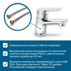 Смеситель Santek Венга для раковины, хром (WH5A02003C001)