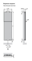 Полотенцесушитель Zehnder Fina Bar FIP-130-050