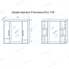 Шкаф-зеркало Francesca Eco 105 белый