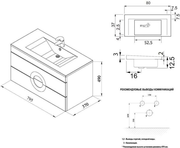 Тумба с раковиной De Aqua Форма 80 белый