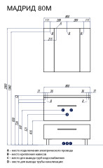 Тумба под раковину AQUATON Мадрид 80 М подвесная, белая (1A126801MA010)