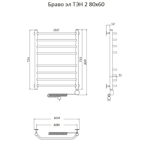 Полотенцесушитель Браво эл ТЭН 2 80*60 (ЛЦ4)