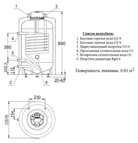 Водонагреватель HAJDU AQ IND SC 100