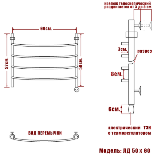 Полотенцесушитель Электрич. Ника ARC ЛД 50/60 правый тэн