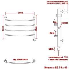 Полотенцесушитель Электрич. Ника ARC ЛД 50/60 правый тэн
