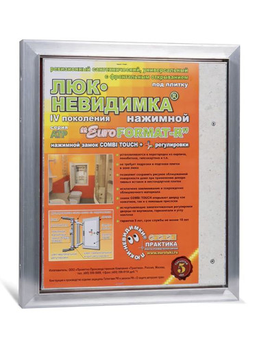 Люк под плитку ПРАКТИКА ЕВРОФОРМАТ АТР 30/30 (ш/в)