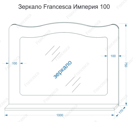 Зеркало Francesca Империя 100 венге полотно (со светильниками)
