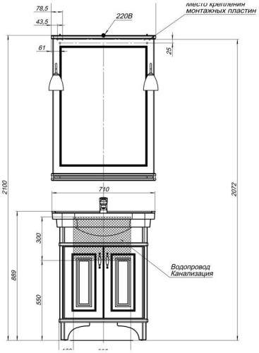 Тумба с раковиной Aquanet Валенса 70 черный краколет/золото
