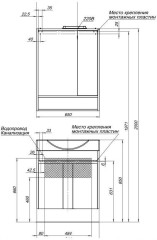 Тумба с раковиной Aquanet Коста 65 белый/дуб антик