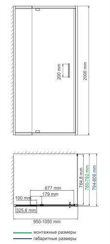 Душевой уголок WasserKRAFT Berkel 48P17 100x80 прямоугольный