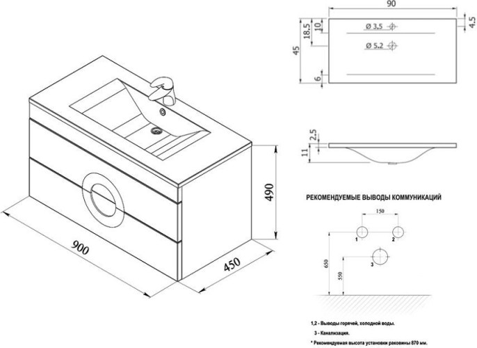 Тумба с раковиной De Aqua Форма 90 белый