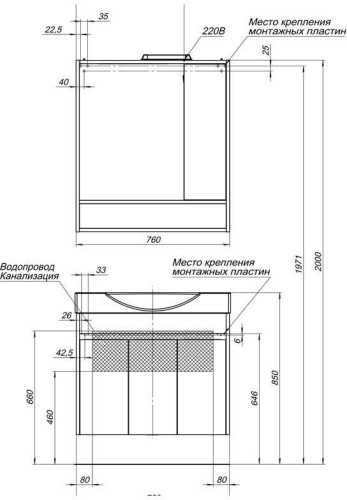 Тумба с раковиной Aquanet Коста 76 белый/дуб антик