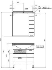 Тумба с раковиной Aquanet Сити 80 белый