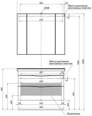Тумба с раковиной Aquanet Эвора 100 крем