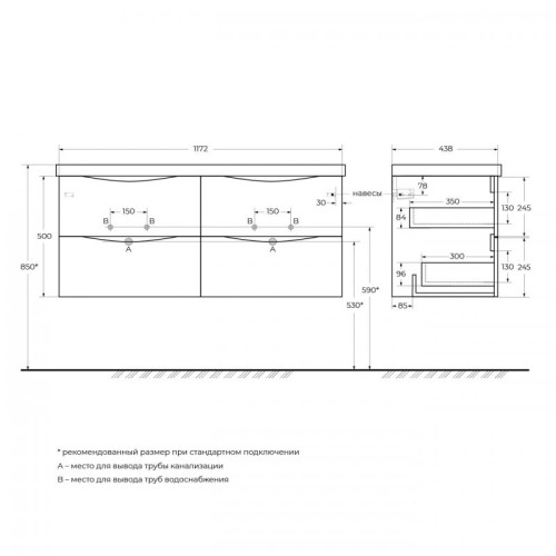База под раковину подвесная с четырмя ящиками BelBagno MARINO-CER-1200-4C-SO-2-RR-P Rovere Rustico