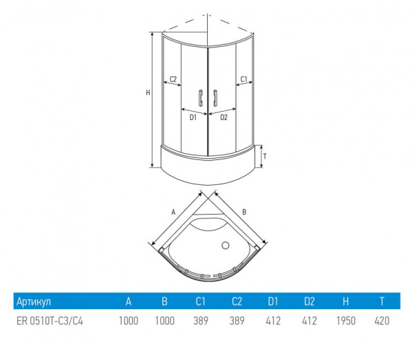 Душевой уголок Erlit Comfort ER0510T 100x100