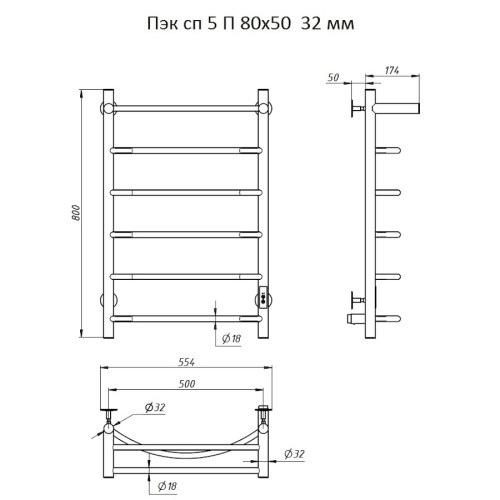 Полотенцесушитель Пэк сп 5 П 80х50 32 мм