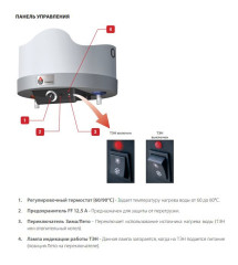 Водонагреватель ACV Comfort E 240