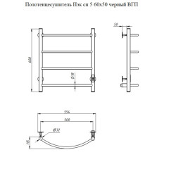 Полотенцесушитель Пэк сп 5 60х50 черный ВГП