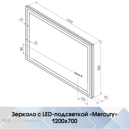 Зеркало Континент Mercury luxe 1200x700