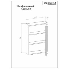 Подвесной шкаф Бриклаер Адель 60 4627125413551 Белый глянцевый