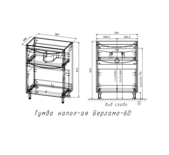 Тумба напольная Style Line Бергамо мини 60 (2 ящ.) Люкс антискрейтч серый, PLUS