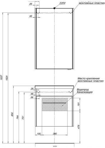 Тумба под раковину Aquanet Августа 58 белый