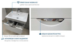 Тумба под раковину AQUATON СИЛЬВА 60 напольная, Дуб Полярный (1A211801SIW70)