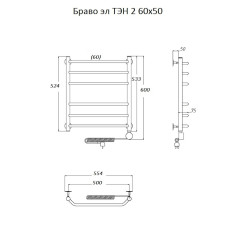 Полотенцесушитель Браво эл ТЭН 2 60*50 (ЛЦ4)