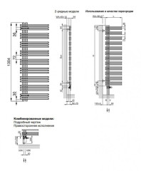 Полотенцесушитель Zehnder Yucca asymmetric YAD-130-040