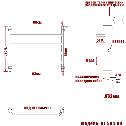 Полотенцесушитель Ника TRAPEZIUM ЛТ 50/60