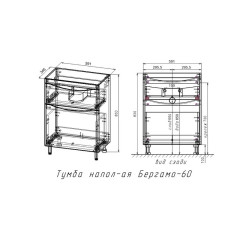 Тумба напольная Style Line Бергамо мини 60 (2 ящ.) Люкс антискрейтч черный, PLUS