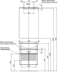 Зеркало Aquanet Ирис 60 белый