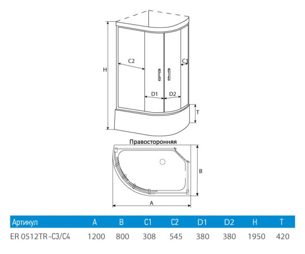 Душевой уголок Erlit Comfort ER0512TR 120x80