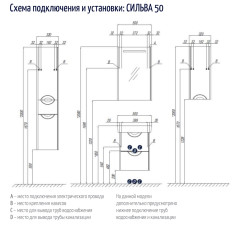 Тумба под раковину AQUATON СИЛЬВА 50 напольная, Дуб Фьорд (1A211701SIW60)
