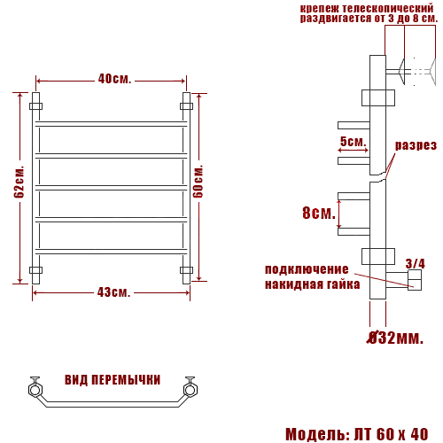 Полотенцесушитель Ника TRAPEZIUM ЛТ 60/40