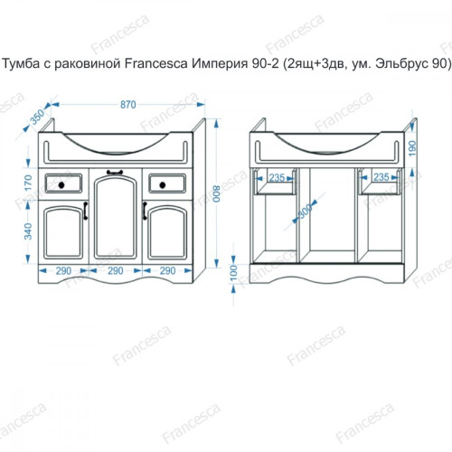 Тумба для комплекта Francesca Империя 90-2 белый (2ящ+3дв)