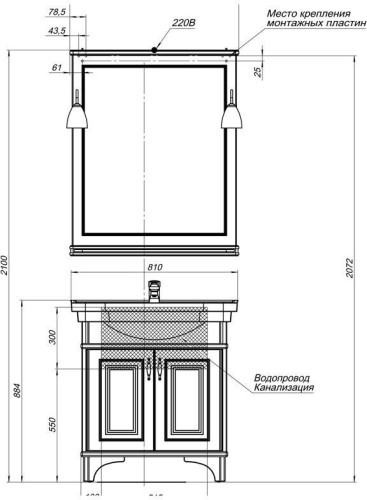 Тумба с раковиной Aquanet Валенса 80 черный краколет/серебро