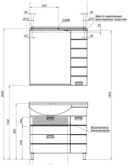 Тумба с раковиной Aquanet Сити 90 L венге