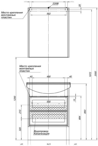 Зеркало-шкаф Aquanet Остин 65 белый
