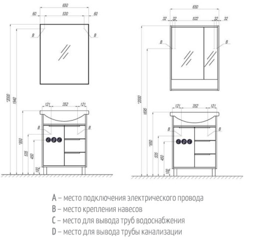 Тумба под раковину AQUATON РИКО 65 напольная к Белый-Ясень Фабрик (1A213301RIB90)