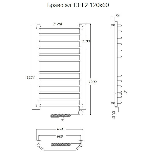 Полотенцесушитель Браво эл ТЭН 2 120*60 (ЛЦ4)