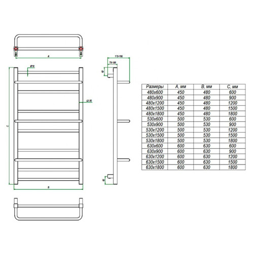 Электрический полотенцесушитель Grota Vista 48x90