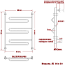 Полотенцесушитель Ника CURVE ЛZ 80/60