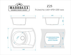Мойка прямоугольная (640х490х200) Мэйси Z25Q2 (бежевый)
