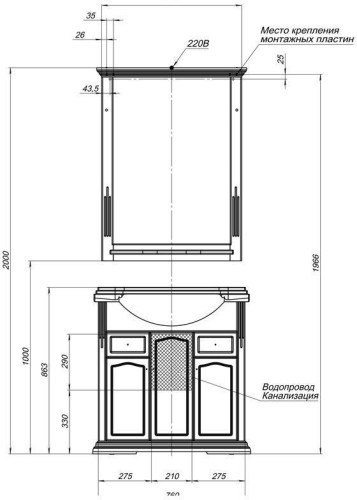 Тумба с раковиной Aquanet Лагуна Классик 80 белый