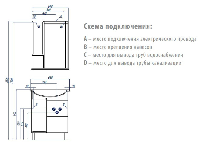 Тумба под раковину AQUATON Альтаир 62, угловая, белая (1A042601AR010)