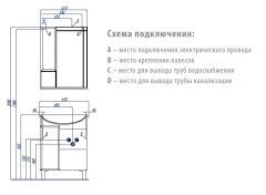 Тумба под раковину AQUATON Альтаир 62, угловая, белая (1A042601AR010)