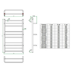 Электрический полотенцесушитель Grota Vista 53x120