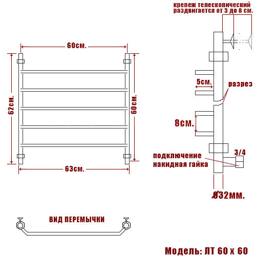 Полотенцесушитель Ника TRAPEZIUM ЛТ 60/60
